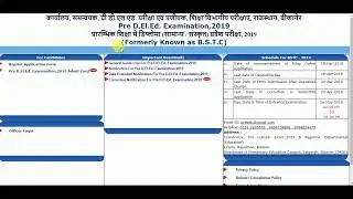 Bstc Admit Card 2019