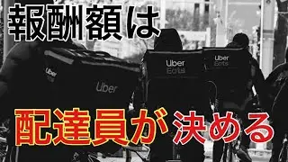 【Uber】にとって嫌がる事をやらなければ、変わりません。自身の🆔を育てないと何も変わらない20260202