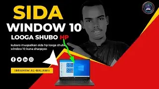 sida window loogu shubo computer hp ah | window 10 | baro oo kushaqeyso | lacagtaada dhaqaaleyso