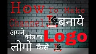 How to make your channel logo like technical guruji || apne Channel ka logo kaise banaye || PicsArt