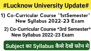 Lu Co-Curricular Course New Syllabus Dekhe 2022-23 Exam Base Ka | Online Techz