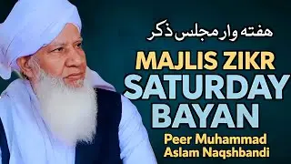 Majlis Zikr Saturday Bayan | 24 January 2026 | Peer Muhammad Aslam Naqshbandi D.B