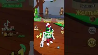 Неужели самый популярный режим??? #roblox #tycoon #monkey #game #interesting #shorts #recommended