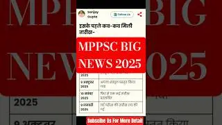 Mppsc Mains 2025 Next Hearing कब होगी❗#keystosuccess #mppscmains2025 #mppscnews #mppsc #mphc