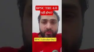BPSC TRE 4.O नहीं होगा? BPSC Calendar Out #bpsctre4 #bpsctre ##tre4 #shortvideo #ytshorts #tre4