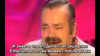 Немного юмора об The DAO!)) Кто знает тот поймет))
