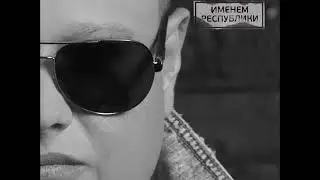 гр  БумеR  Те года  2015