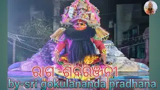 Raja-sri gokulananda pradhana,NALABANTA prahalad natak bada party call -8260502462and 8260550038🙏