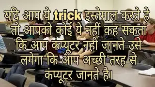 Learn Computer Important topic in Hindi Part-1,Basic Computer Knowledge