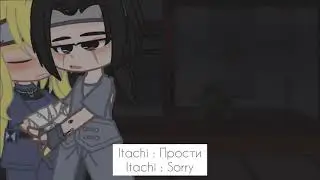 ItaDei Itachi/Deidara meme Konan Sasori / GC Gacha Club Naruto anime ItaDei ITADEI #itadei