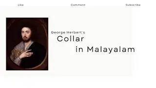 The Collar Summary in Malayalam| George Herbert| Metaphysical Poetry