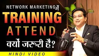 Why Training Is Importannt | #directselling  | #networkmarketing