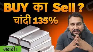Silver 135% up !! | Double होणार का Crash येणार आहे ? | Pankaj Mule