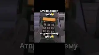 отправь своему другу #стандофф2 #standoff2 #like