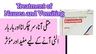 Vomiting and Nausea Treatment Motion sickness Dimenhydrinate Tablet Uses benefits dose Side effects