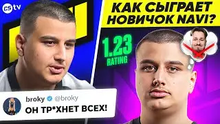 ЧТО МЫ ЗНАЕМ О НОВОМ ИГРОКЕ NAVI? КАК MAKAZZE СЫГРАЕТ НА ТИР-1 И ЗА ЧТО ОН ЛОВИТ ХЕЙТ? - @CS2TVNEWS