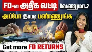 How to Get Higher interest on FD in Tamil | Fixed Deposit investment ideas in Tamil | Stable Money