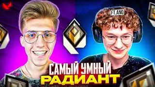 Anq отвечает на вопросы о VALORANT | Самый умный радиант