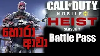 Call of Duty Mobile Season - 1 HEIST Battle Pass  Review #pzbs #slbk #ad2t