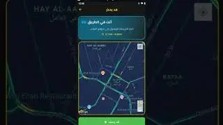 شرح تكسي كابتن دللني