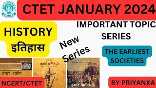 THE EARLIEST SOCIETIES || Important Topic Series History CTET/NCERT Series By Priyanka_academy