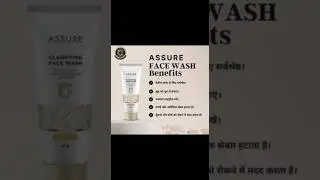 #Vestige Assure Clarifying face wash demo #youtube #youtube shorts