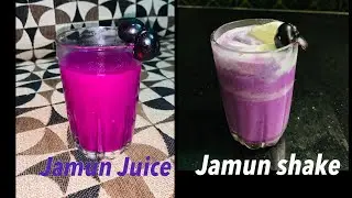 Easy Jamun Juice l jamun shake l easy jamun recipes l java plum l malabar plum l black plum