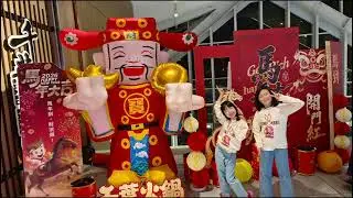 淡水將捷金鬱金香酒店: 遊戲 老街 古跡 美食 (Golden Tulip FAB Hotel: Fun, Old Street, Historic Sites, and Local Cuisine)