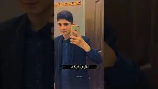 Mere bhai guru Muhammadkhan