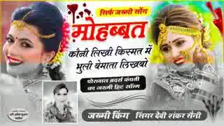 L देवीशंकर का गम का सॉन्ग dhokebaaz randy. stone IMDb database managers and executives and executi