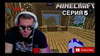 Minecraft SIDEMC (HiTech) ► Строительство Дома ► Прохождение на Русском #5