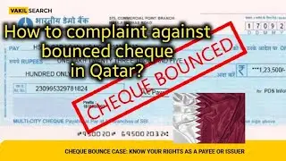 How to file a complaint against the bounced cheque in Qatar ?