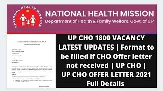 UP CHO 1800 VACANCY LATEST UPDATES | Format to be filled if CHO Offer letter not received | UP CHO