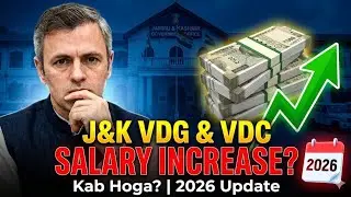 💰J&K VDG & VDC Salary Update: Omar Abdullah Big Decision? 2026 Ki Badi Khushkhabri!