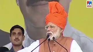 തിരക്കിട്ട പ്രചാരണപരിപാടികളുമായി പ്രധാനമന്ത്രി  | Maharashtra | Narendra Modi | NDA rally