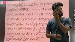 APRCET 2025 NOTIFICATION I SET NOTIFICATION I APRCET COACHING