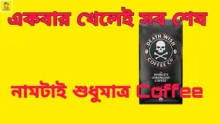 Death Wish Coffee #shorts