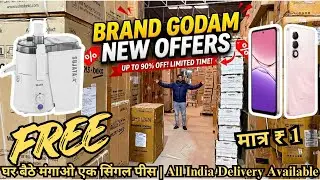 New Year Sale Brand Godam | Electronic | Home Appliances | Mobile | Crockery | Footwear | Cloths