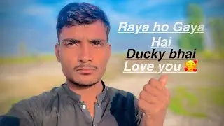 Ducky Bhai Raya ho Gay&aacute; Hai Love you 🥰 Bhai So Nice Appreciate Karta Ho bhai ko 1 million views