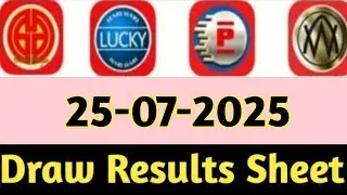 25-07-2025 4D Lotto Result - Good4D | GDlotto | Perdana | Lucky Hari Hari | Today Result Live