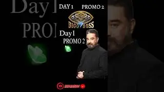 Bigg Boss Season 7 Tamil👁️|Day 1|Promo2|#bigbossseason7 #day1 #trending #viral #shorts #reelupdate