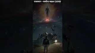 The Haunted Royal Enfield of Rajasthan | True Horror Story Near Ajmer Highway (2016) #shorts #horror