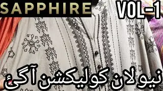 Распродажа летней коллекции платьев Sapphire Latest Stitch со скидкой 50% || Январь 2026
