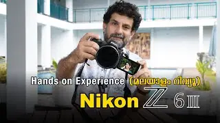 Nikon Z6III Review, കിടിലൻ ഹൈബ്രിഡ് ക്യാമറ