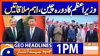 PM of Pakistan in China | Highlights of Crucial Meetings | Geo News 1PM Headlines | 31 Aug 25