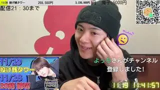 初コラボメンバー！最近入店したキャストも🫣