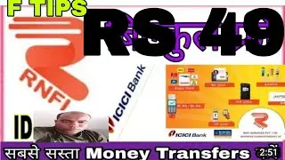 RNFI RETAILER and DISTRIBUTOR ID OFFER LOW PRICE( f tips)