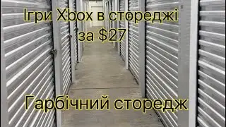 Находки в стореджі за $27 #storageauctions #находки #money #lego #xbox 