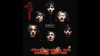 NEXT 넥스트 그대에게 (기타+보컬)MR 연습용 GUITAR+VOCAL BACKING TRACK