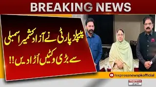 People&rsquo;s Party Strikes Hard | Big Wins in Azad Kashmir Assembly | Breaking News | Pakistan News